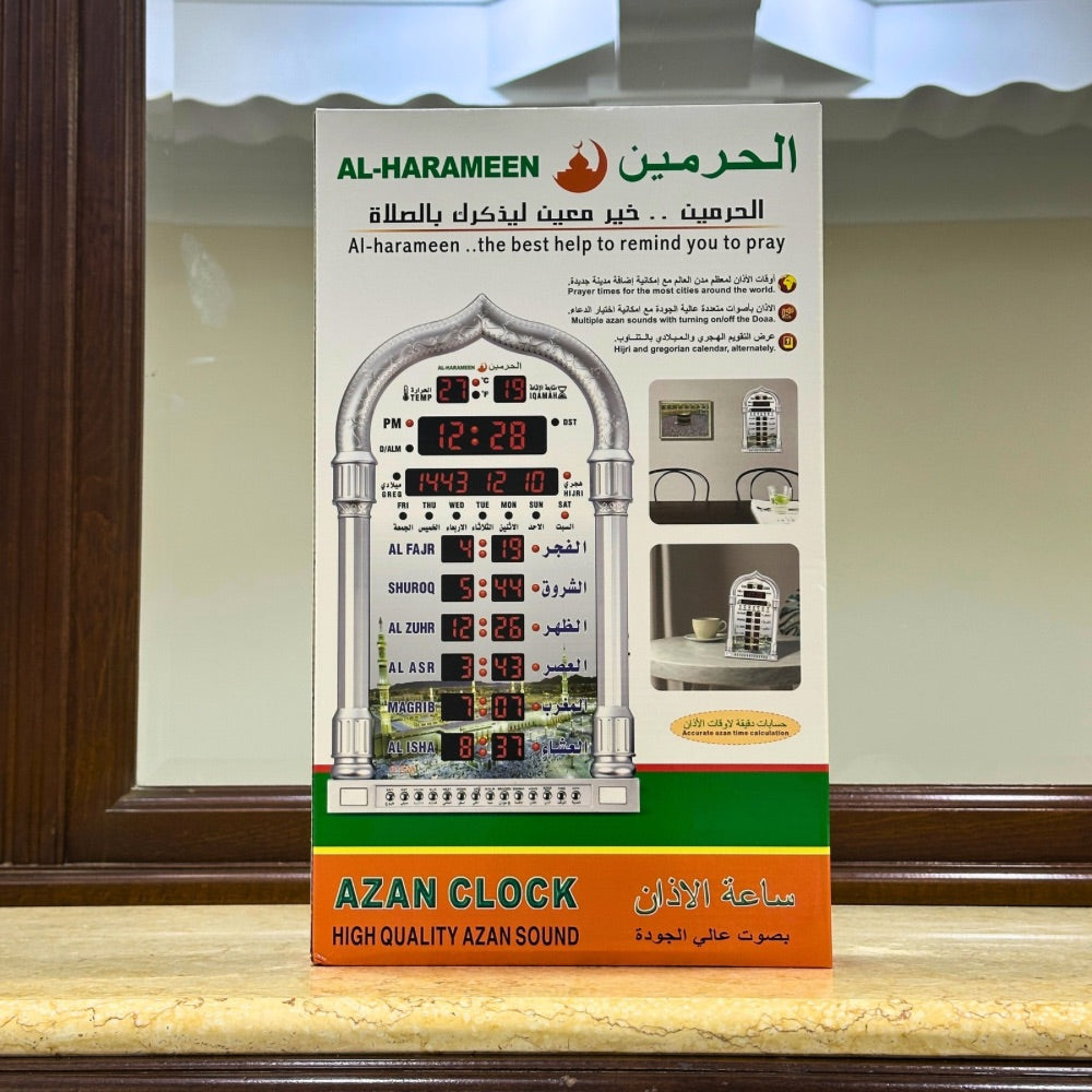 ساعة الحرمين الأصلية