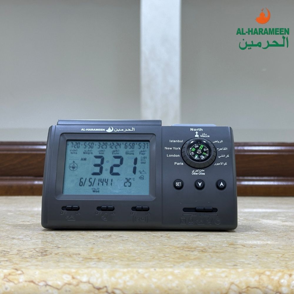 منبه الحرمين الأصلي