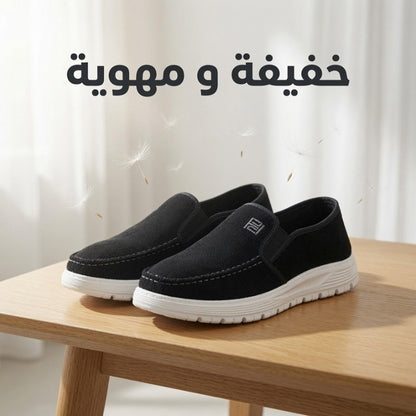 TRAPPEUR VELOUR PREMIUM