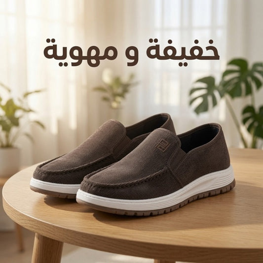 TRAPPEUR VELOUR PREMIUM