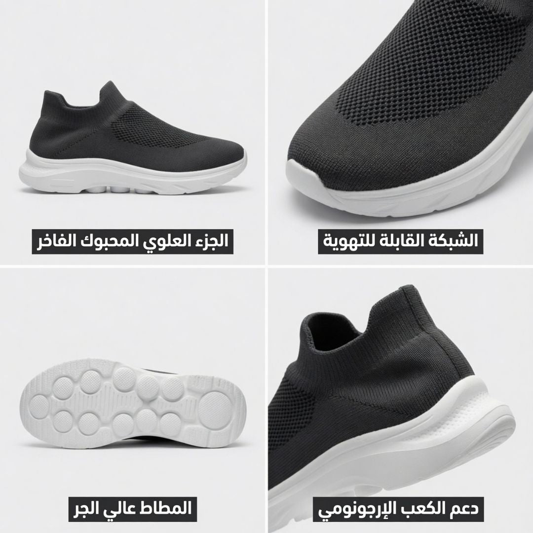SLIPIN ORTHOPEDIQUE LITE
