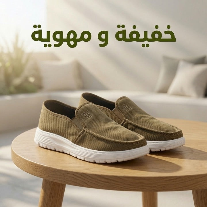 TRAPPEUR VELOUR PREMIUM
