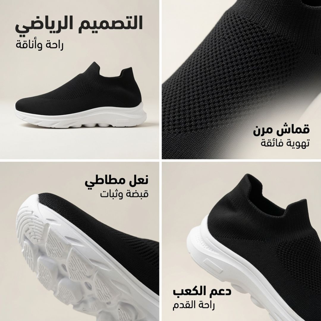 SLIPIN ORTHOPEDIQUE LITE