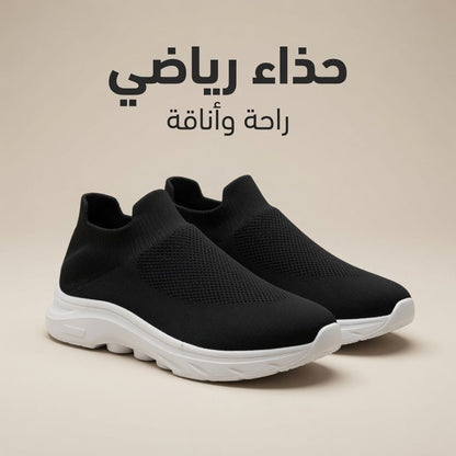SLIPIN ORTHOPEDIQUE LITE