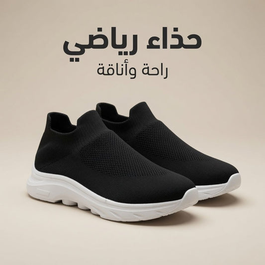 SLIPIN ORTHOPEDIQUE LITE